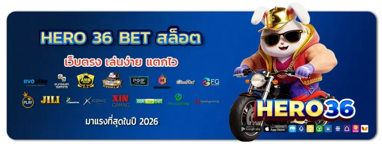 hero 36 bet