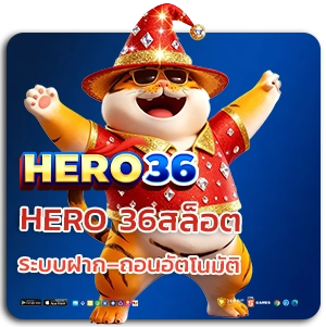 HERO 36 สล็อต