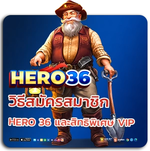 HERO-36 slot